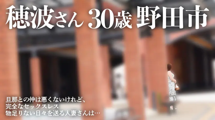 赤城穂波 | 衝撃！素人と人妻が交錯する世界 セクシーショット-1