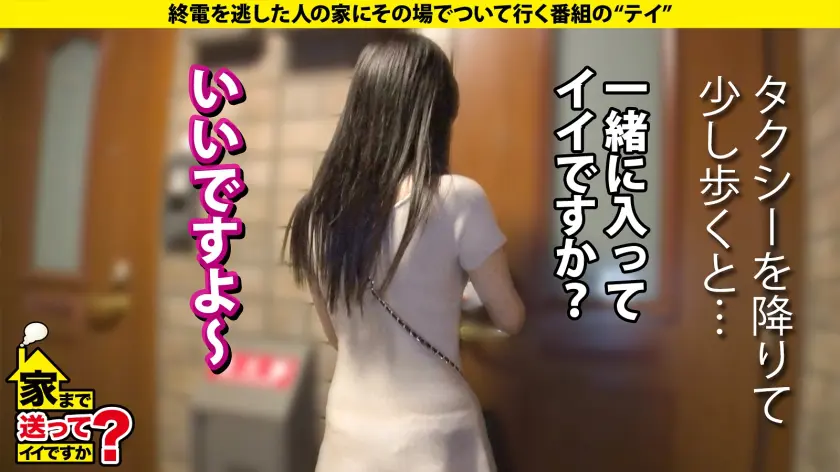 下川紬 | 素人に挑む絶頂と美乳 サンプル画像-2