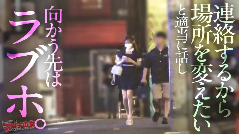 瀬戸ひなこ | 新次元！お姉さんが舞台のナンパ エロ画像-3