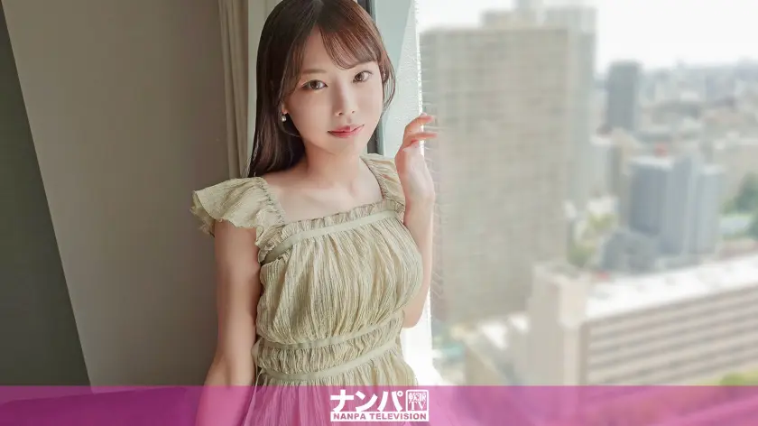 果波あずさ | 新境地！ナンパが導くパイパン美女物語 動画キャプチャ(200GANA-3312)-表紙
