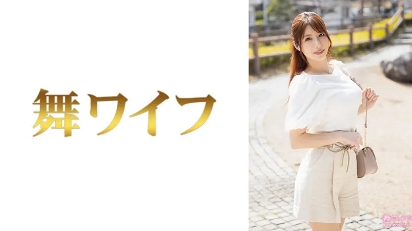 響つかさ | 禁断の扉を開く素人と巨乳 サンプル画像(292MY-1017)-表紙