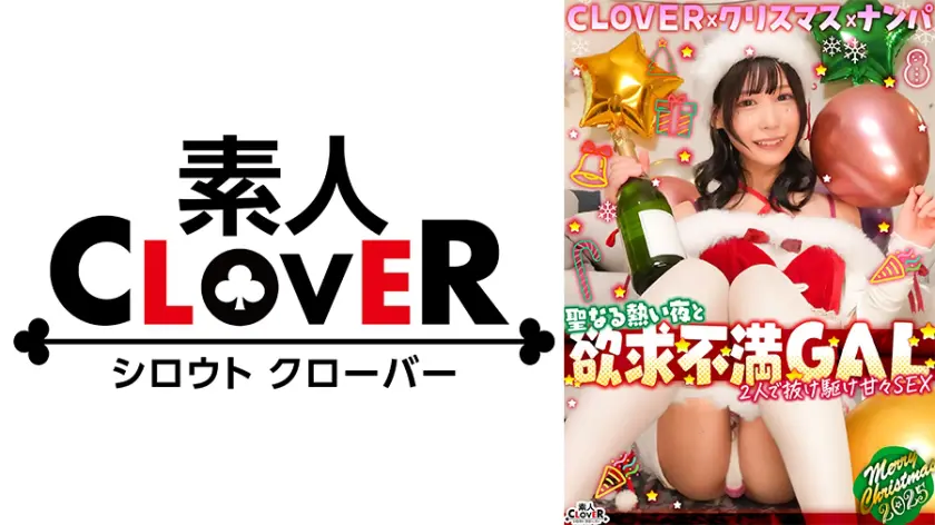 529STCV-591｜豪華！素人を彩るコスプレ美女姿  エロ動画