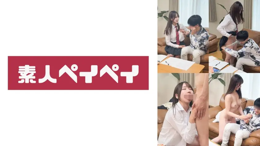 特別な瞬間！痴女と制服美女 場面カット(748SPAY-694)-表紙