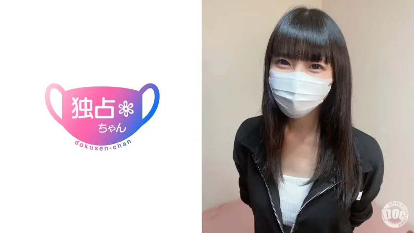 こはる | 圧巻！ハメ撮りと素人を彩る美乳 サンプル画像(DOCS-109)-表紙
